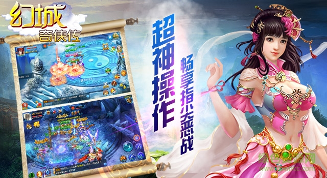 6kw幻城奇?zhèn)b傳手游 v1.0.6 官網(wǎng)安卓版 0