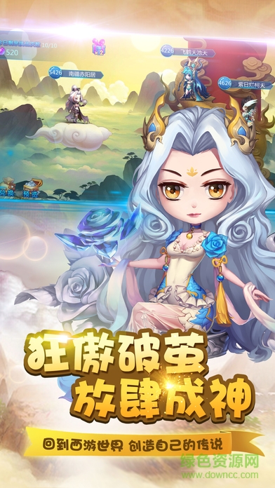 卡牌小小西游記游戲