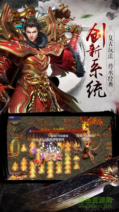 雷霆萬鈞 v1.0 安卓版 2