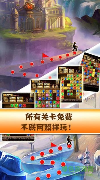 秘境尋寶游戲