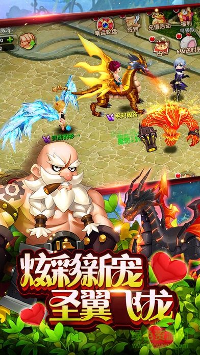 奇幻魔靈 v1.0 安卓版 0