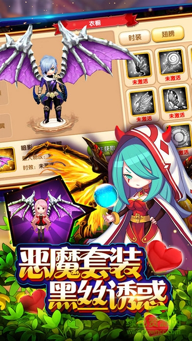 奇幻魔靈 v1.0 安卓版 1