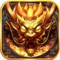 無雙屠龍最新版