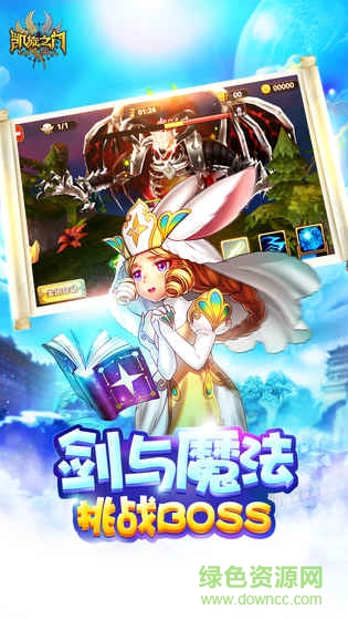 九游凱旋之門手游 v1.11.41 安卓版 0