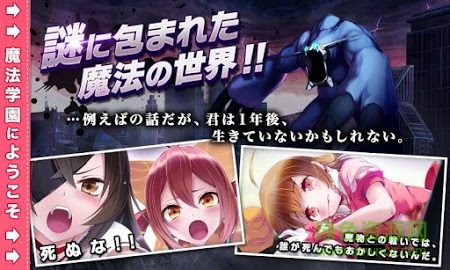 私立格里莫瓦魔法學(xué)園(グリモア)3