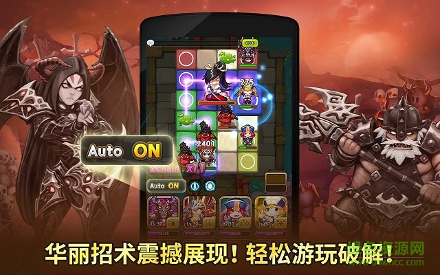 地下城連萌游戲 v1.23.13 安卓版 0