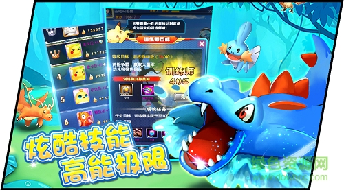 精靈世界ol內(nèi)購 v1.1.2 安卓版 0