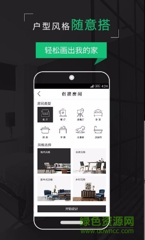 就這樣玩家app
