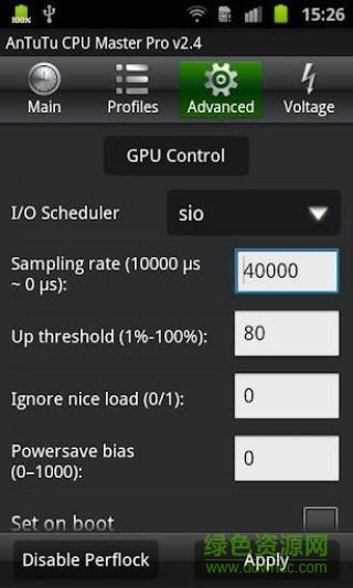 超級(jí)兔子CPU大師手機(jī)版 v2.5.2 安卓版 1