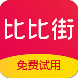 比比街