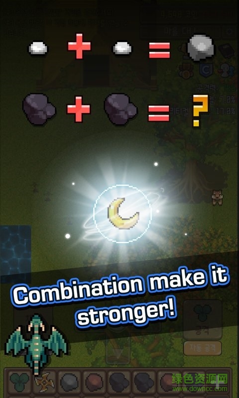 傳說之石 v1.60 安卓版 1