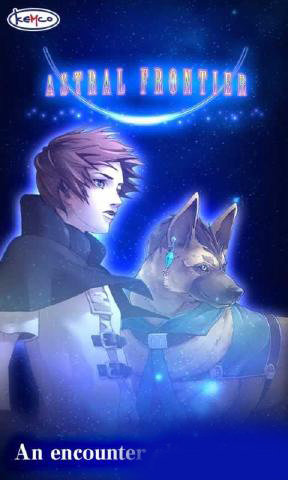 星源之界手游(Astral Frontier) v1.1.0g 安卓版 3