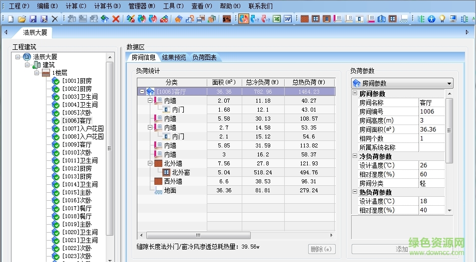 浩辰CAD暖通注冊(cè)機(jī)