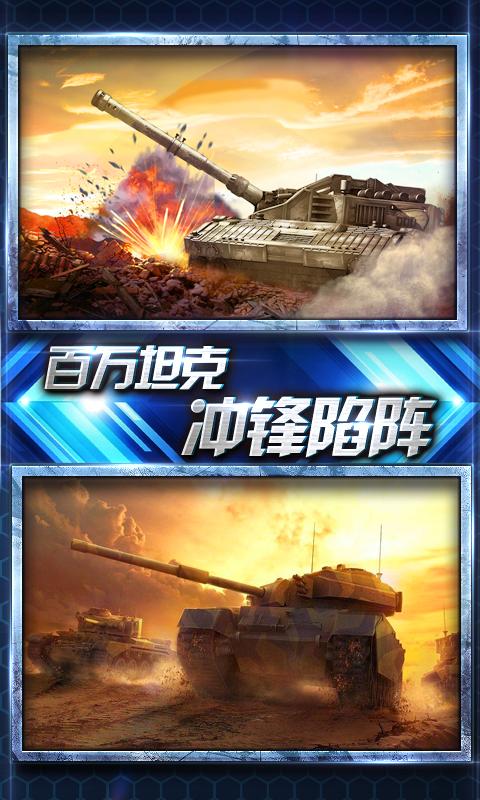 紅警前線帝國ol百度版