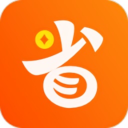 省錢榜軟件