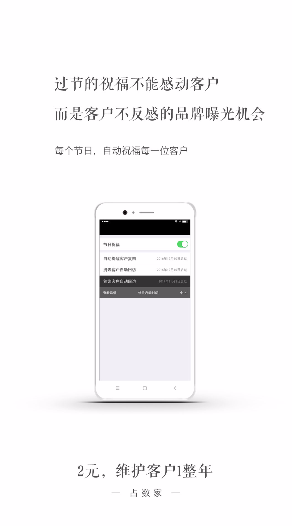 占數(shù)家app