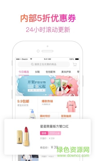 好值app官網(wǎng)下載