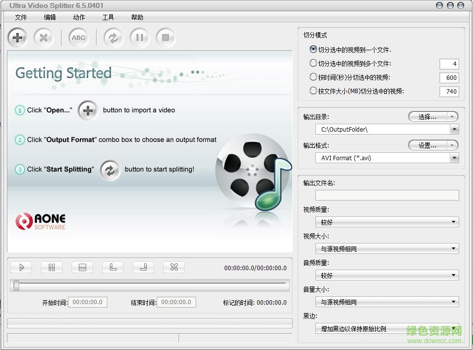 ultra video splitter漢化版(視頻分割工具) v6.5.0418 中文便攜版 0