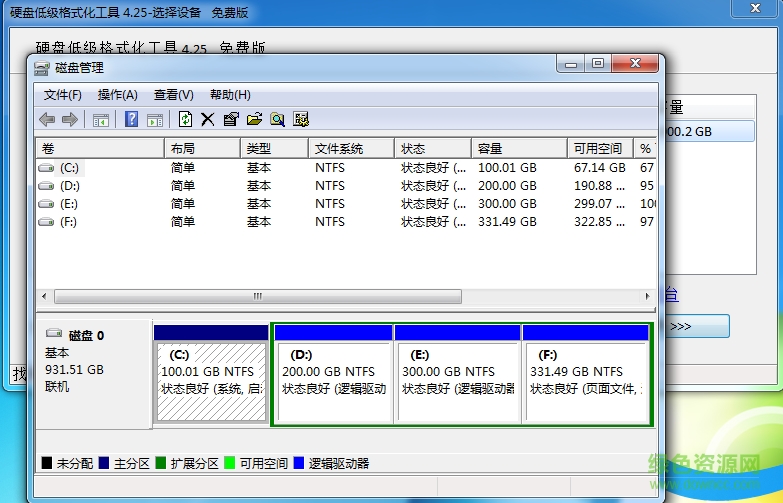 硬盤低級(jí)格式化免費(fèi)軟件