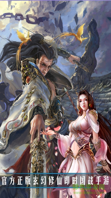 少年劍俠傳奇之御劍 v1.0 官方安卓版 0