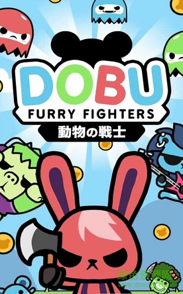多布茸毛戰(zhàn)士內(nèi)購(Dobu) v1.0 安卓無限金幣版 0