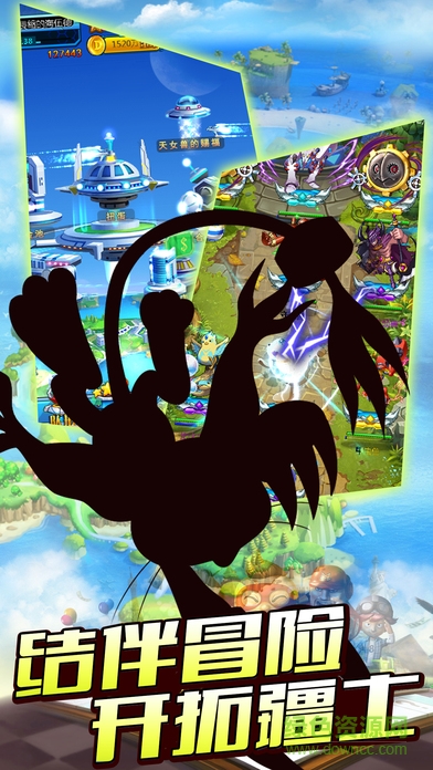 神奇的可夢 v1.0 安卓版 0