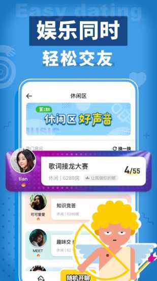 口袋狼人殺輔助 v2.4.1 安卓版 0
