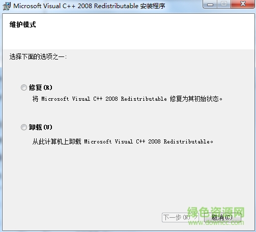 vcredist x86 2008sp10