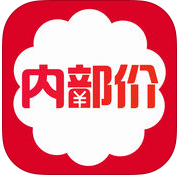 淘寶天貓內部價
