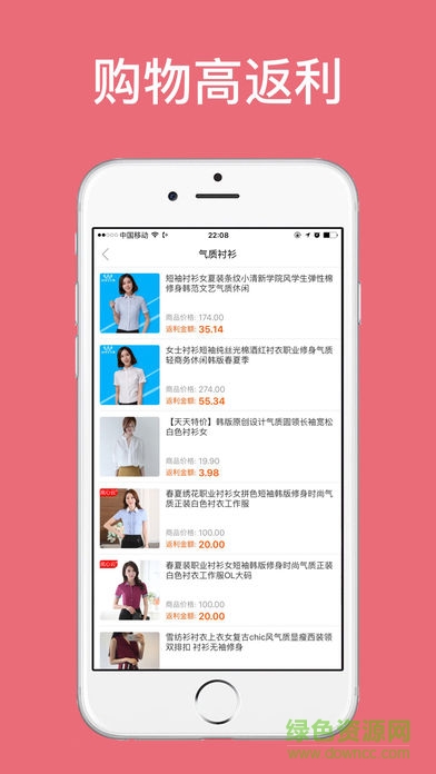 淘寶天貓內部價 v1.0.3 安卓版 2