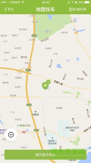 理想出行 v1.0.3.0414 安卓版 0