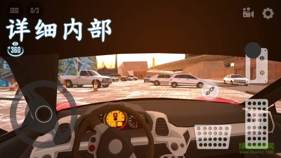 真實(shí)模擬駕駛2017