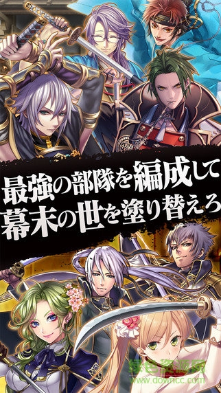 勇士計劃中文
