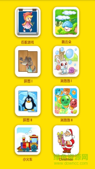 小新星少兒課程app