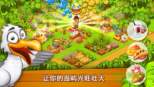 天堂農(nóng)場-幸運(yùn)島中文版 v1.49 安卓版 0