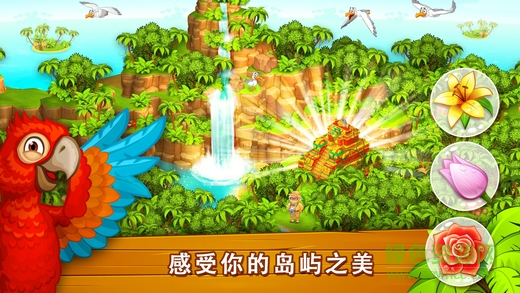 天堂農(nóng)場-幸運(yùn)島漢化版