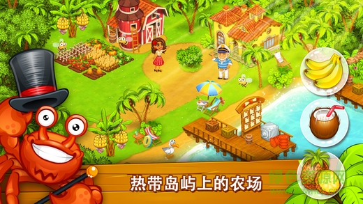 天堂農(nóng)場-幸運(yùn)島中文版 v1.49 安卓版 2
