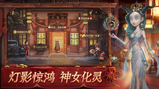 第五人格4399官網(wǎng)下載