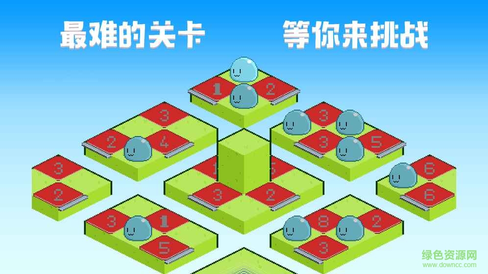 團(tuán)子堆棧