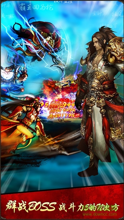 血之刃游戲 v1.4.0 安卓版 0