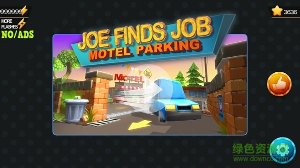 joe找工作