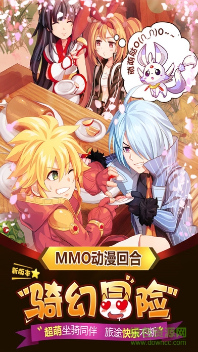 幻想二次元手游 v1.0 安卓版 0
