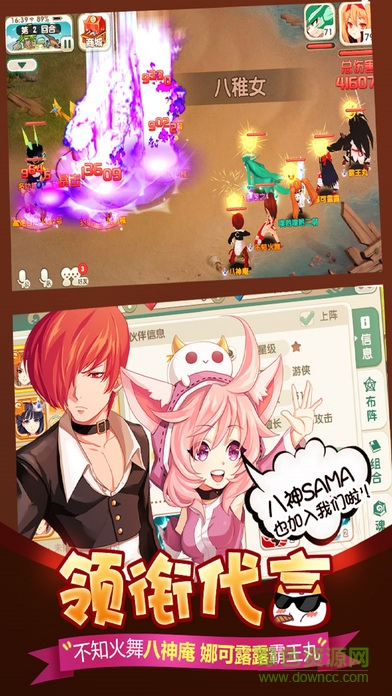 幻想二次元官方版