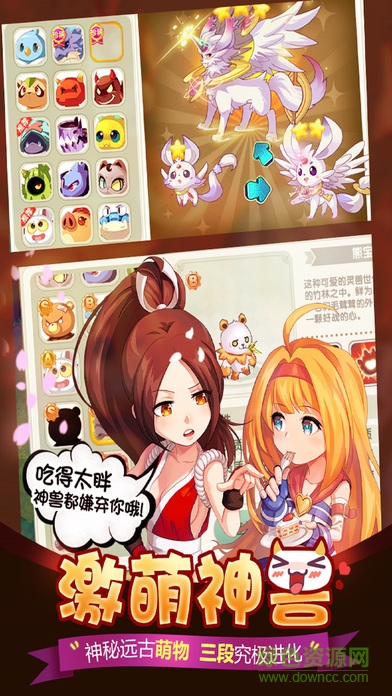 幻想二次元手游 v1.0 安卓版 2