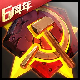 坦克前線帝國(guó)ol手游ios版
