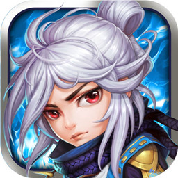 勇闖三國公益服版