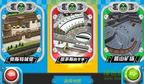托馬斯比賽開始解鎖版v2.0 安卓完整版 v2.0 安卓完整版 2