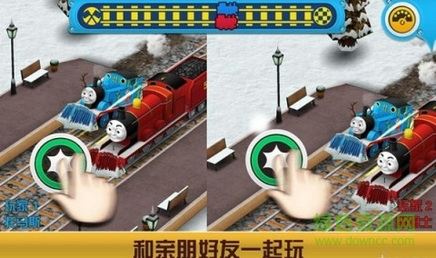 托馬斯小火車比賽開始