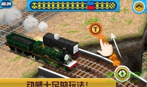 馬斯和朋友快遞游戲(Express) v1.0 安卓免費版 1