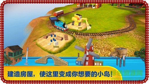 馬斯和朋友快遞游戲(Express) v1.0 安卓免費版 3